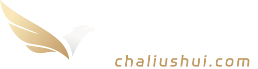 查流水 chaliushui.com